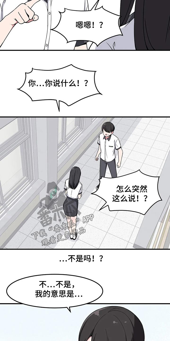 第31章：不疼了12