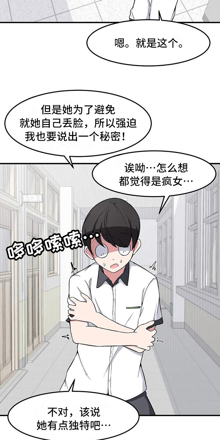第19章：解释16