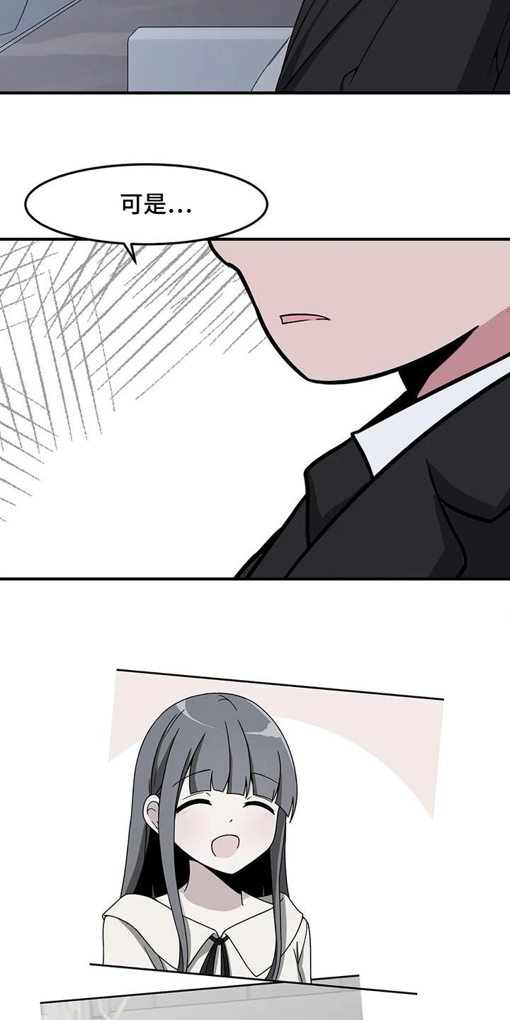 第80章：再见8