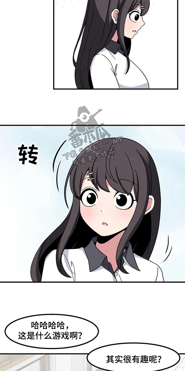 第113章：他是谁17