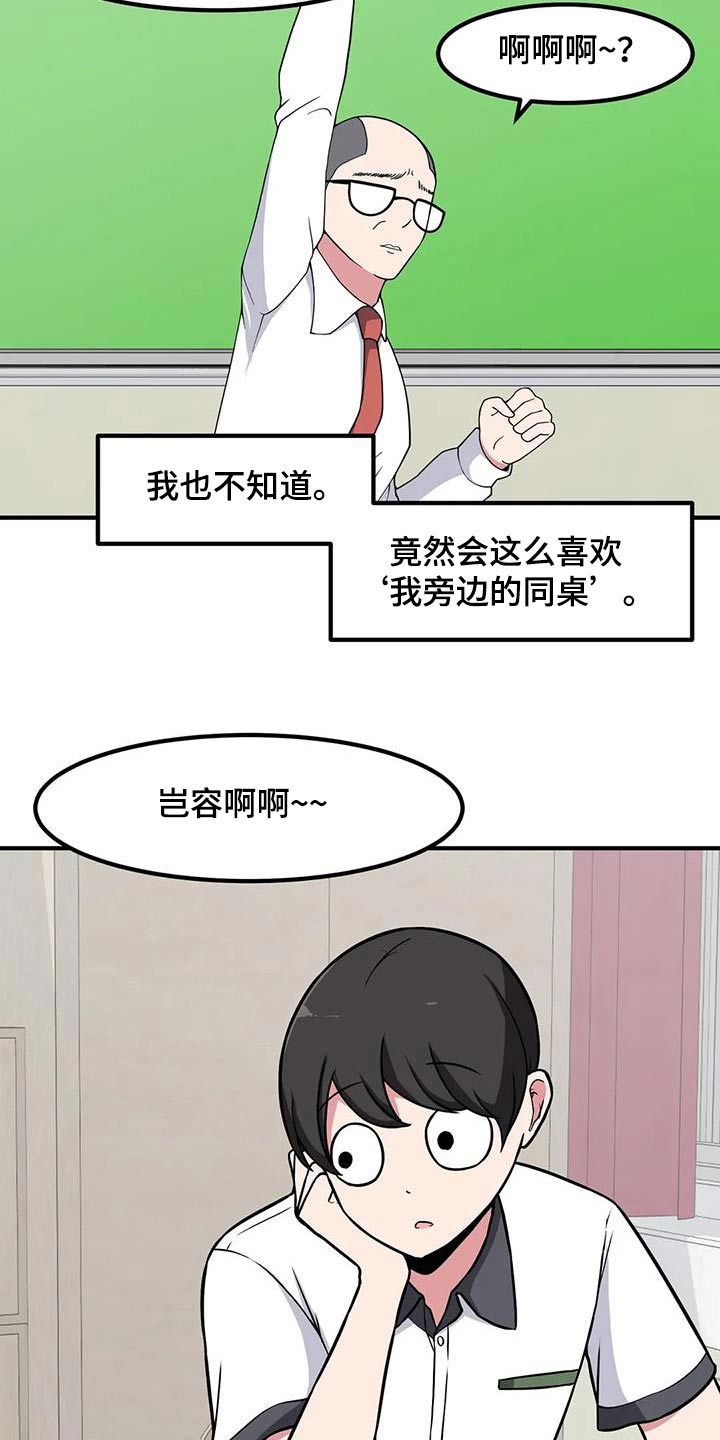 第98章：含糊19