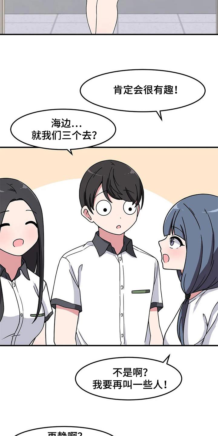第63章：海边11