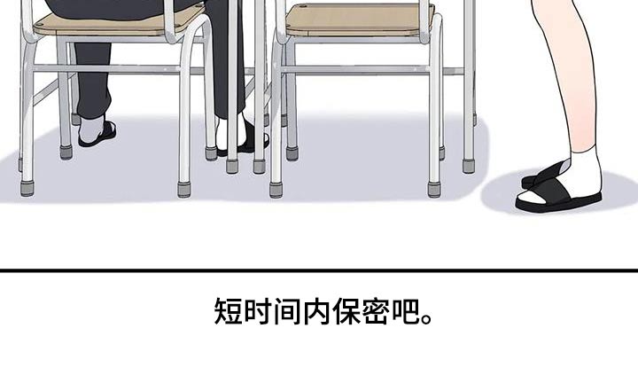第98章：含糊22