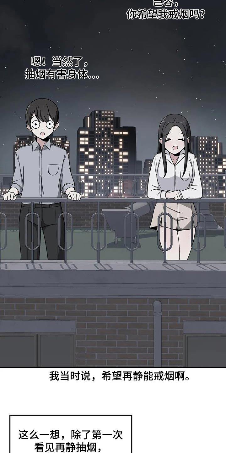 第82章：挺身而出13