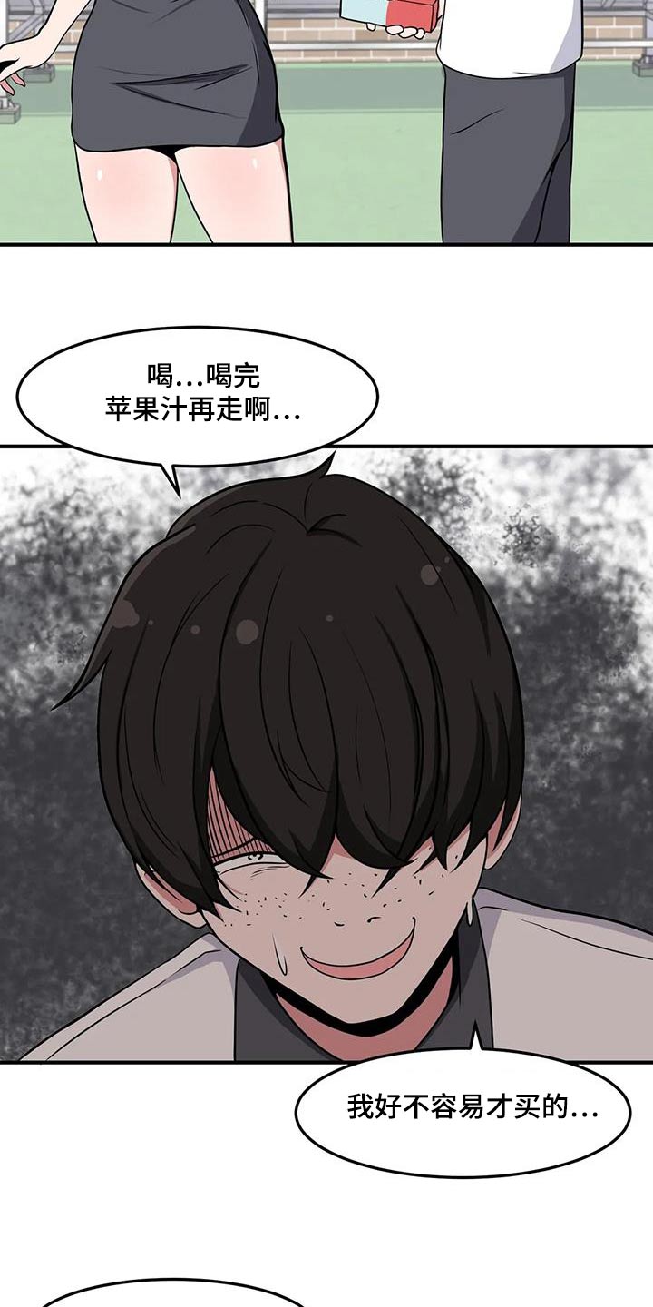 第49章：松手24