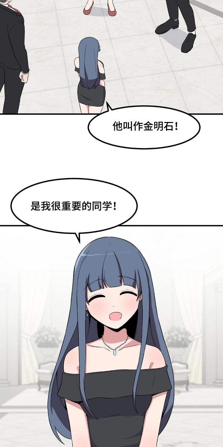 第118章：介绍20