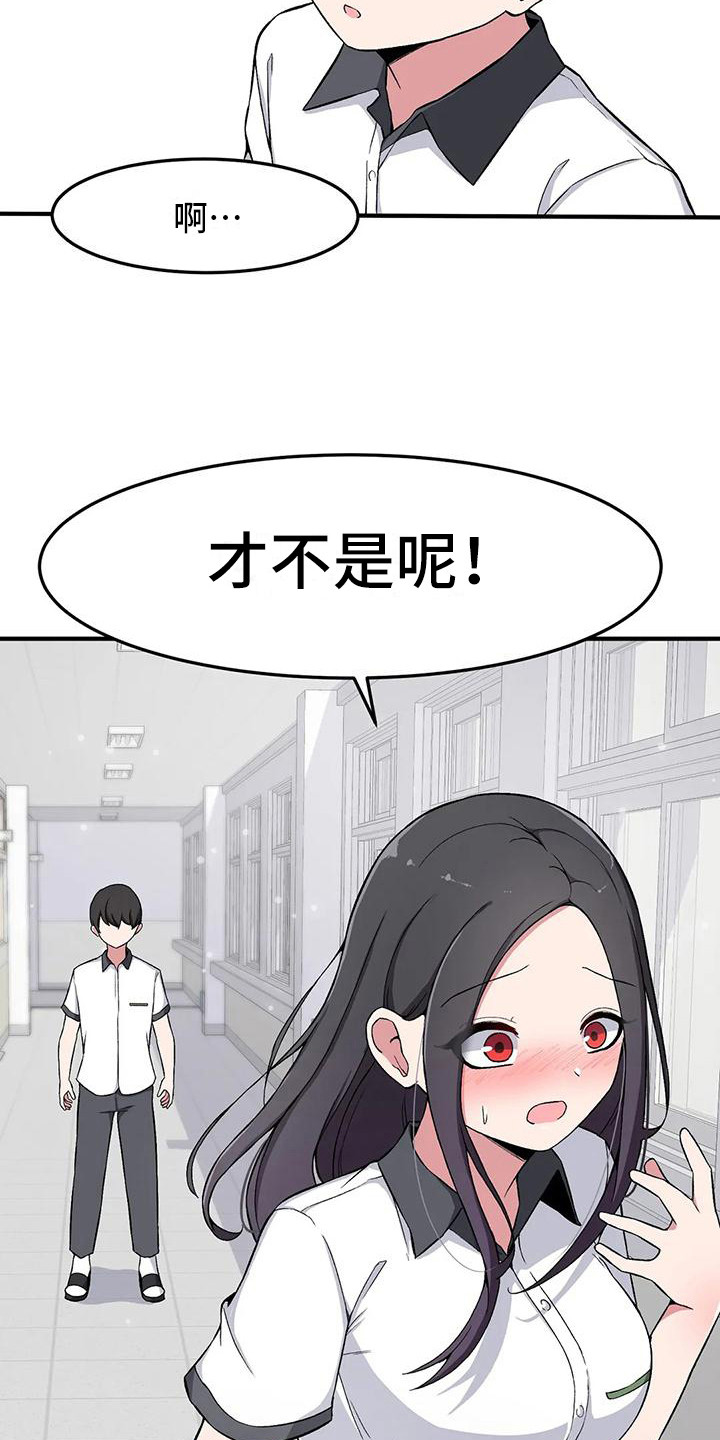 第19章：解释22