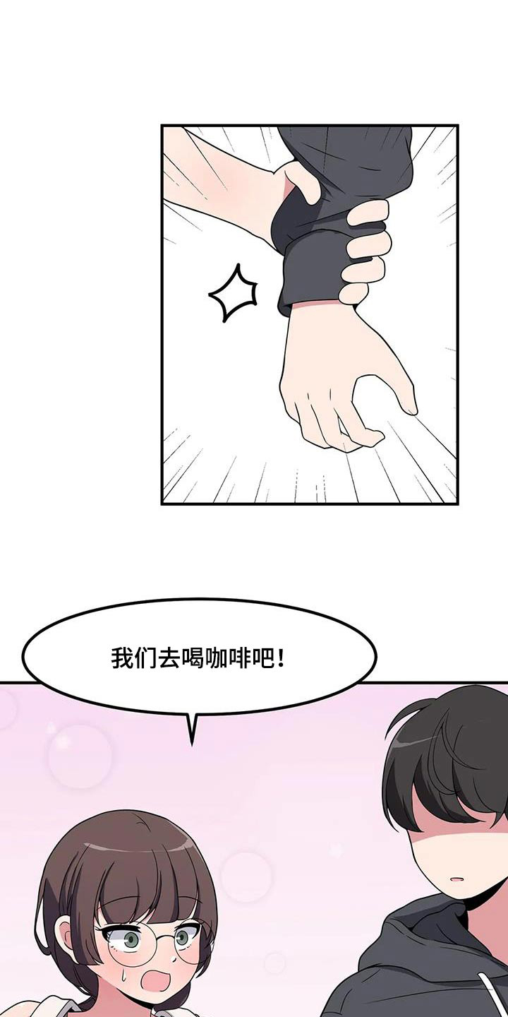 第106章：喝一杯0