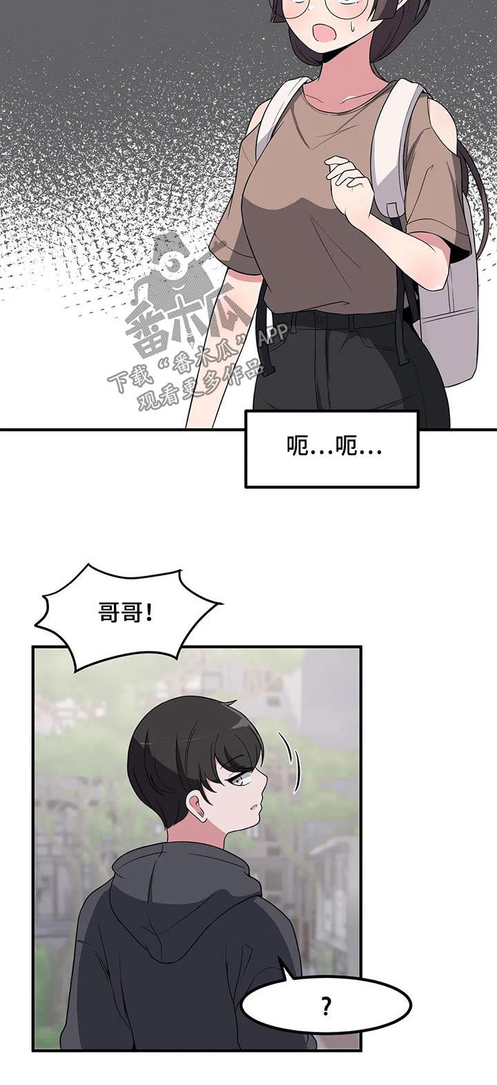 第105章：理想型22