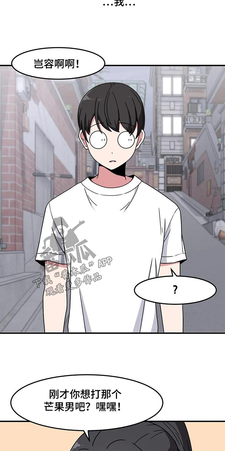 第84章：变强12