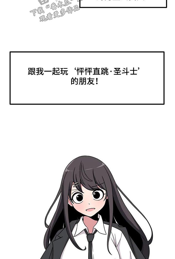 第113章：他是谁9