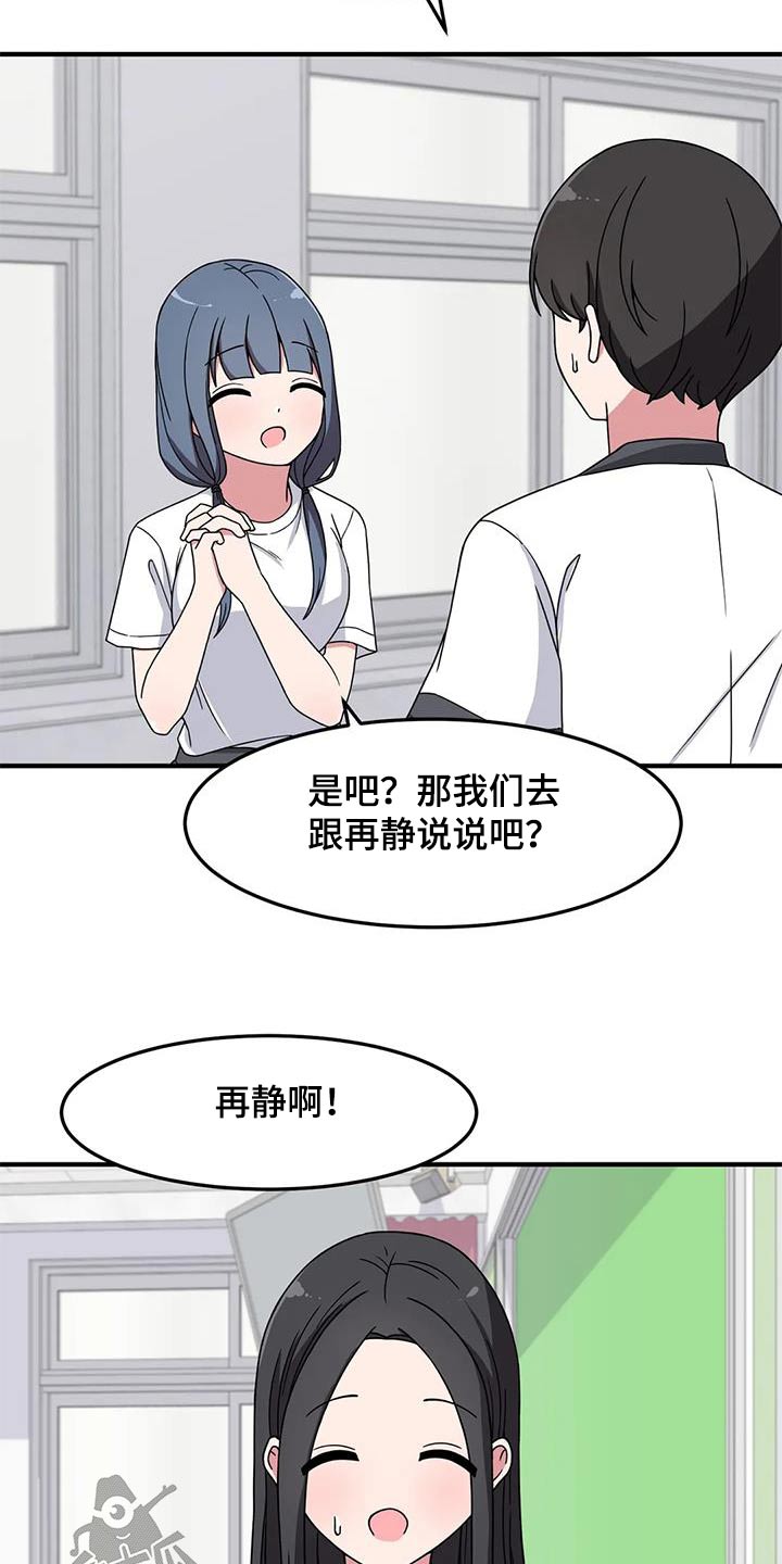 第63章：海边21
