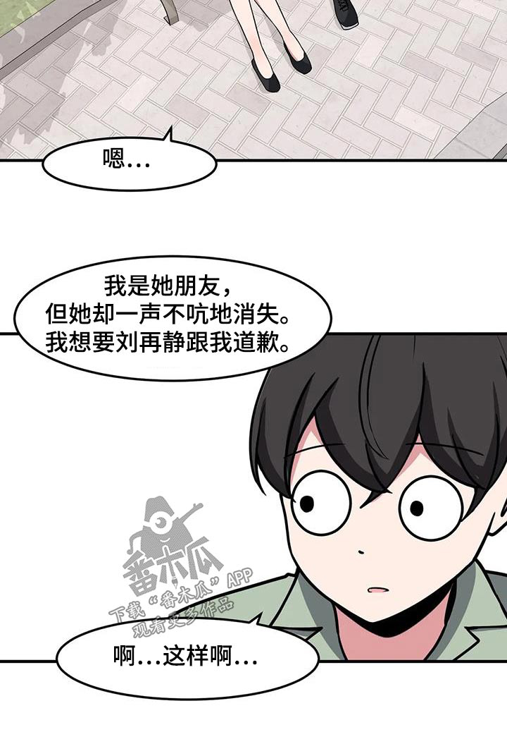 第93章：没有联系26