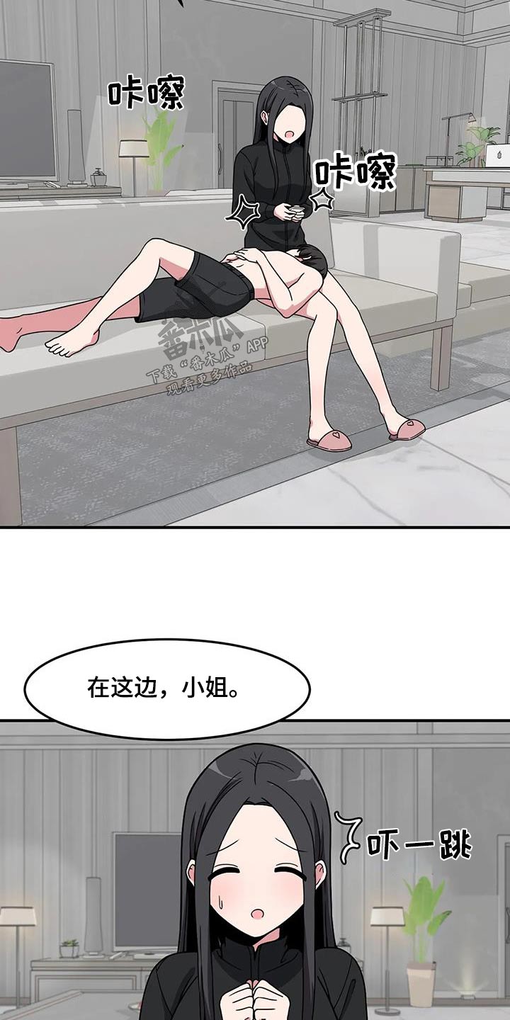 第73章：抓住14