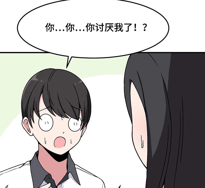 第31章：不疼了11