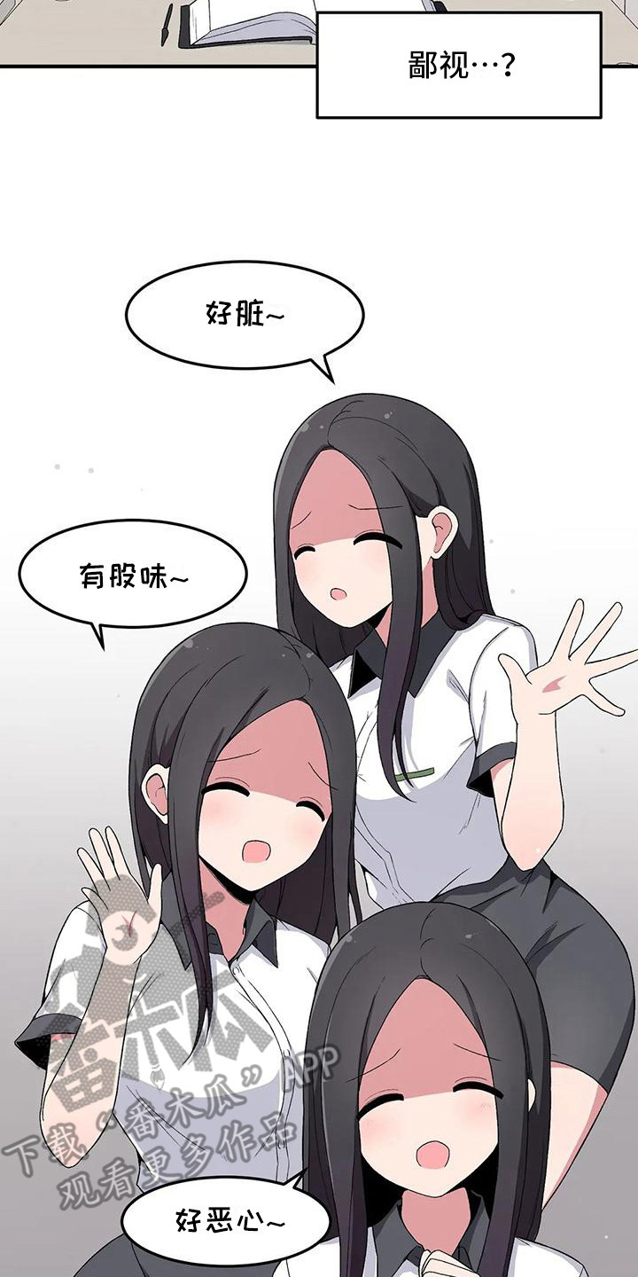 第11章：胡思乱想7