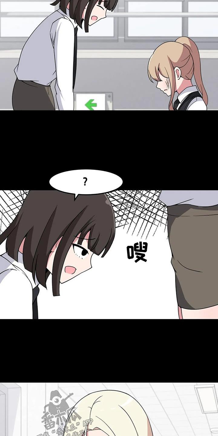 第90章：出现21