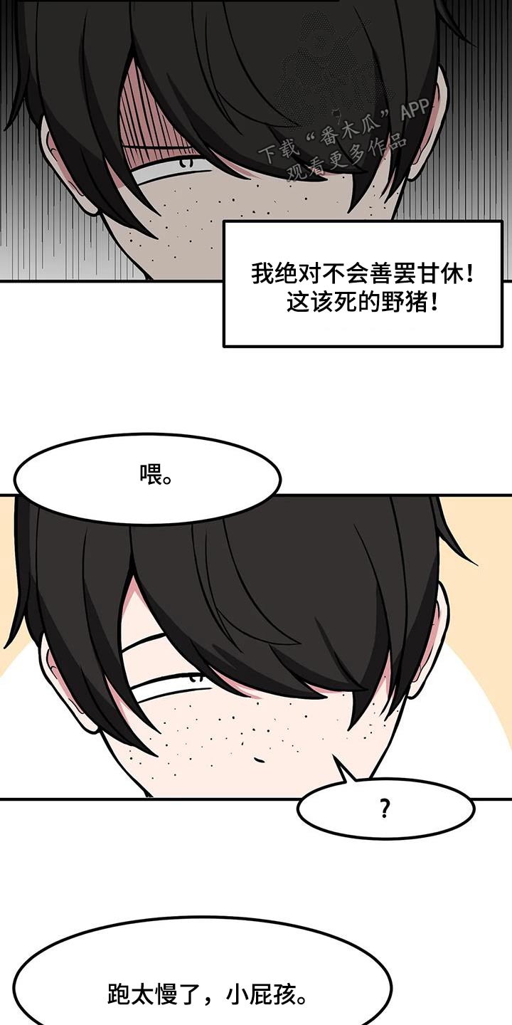 第98章：含糊2