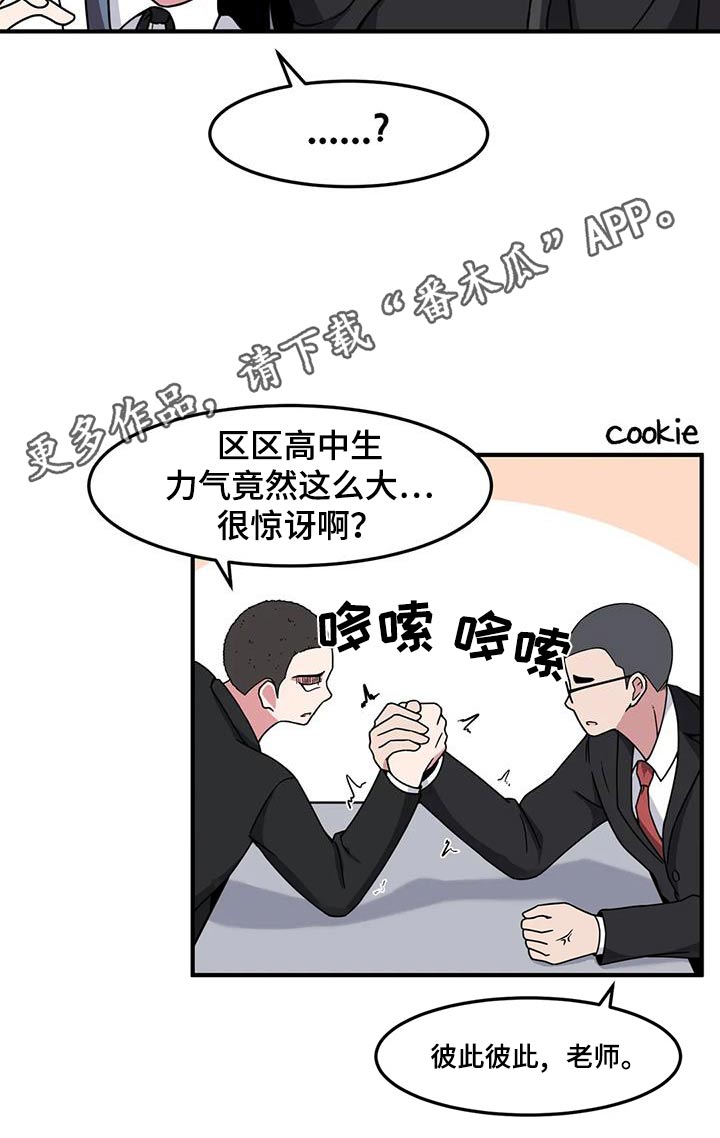 第68章：不熟28