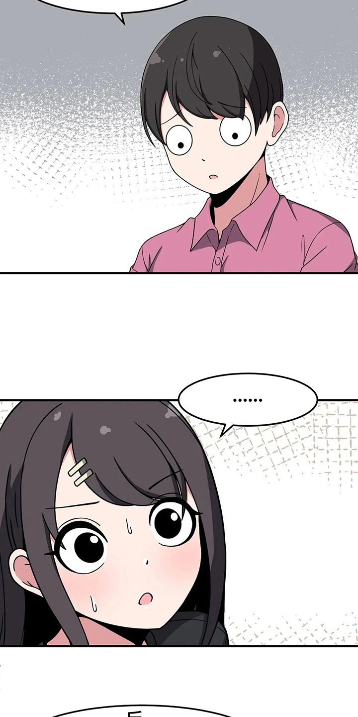 第42章：帮你7
