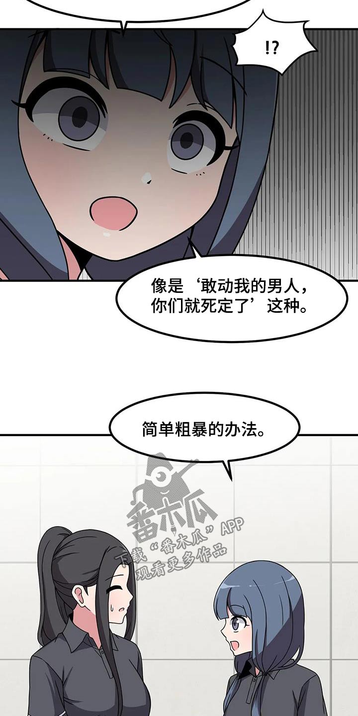 第102章：只能看我7