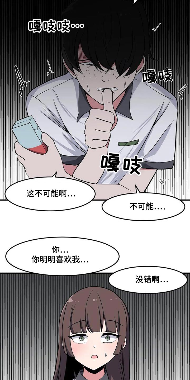 第49章：松手21