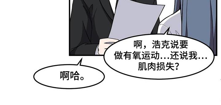 第80章：再见28