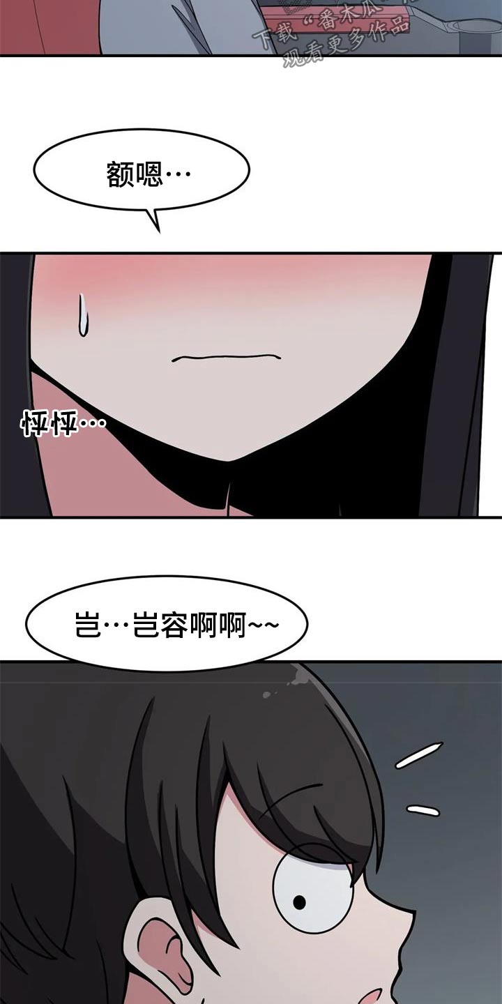 第44章：看电影22
