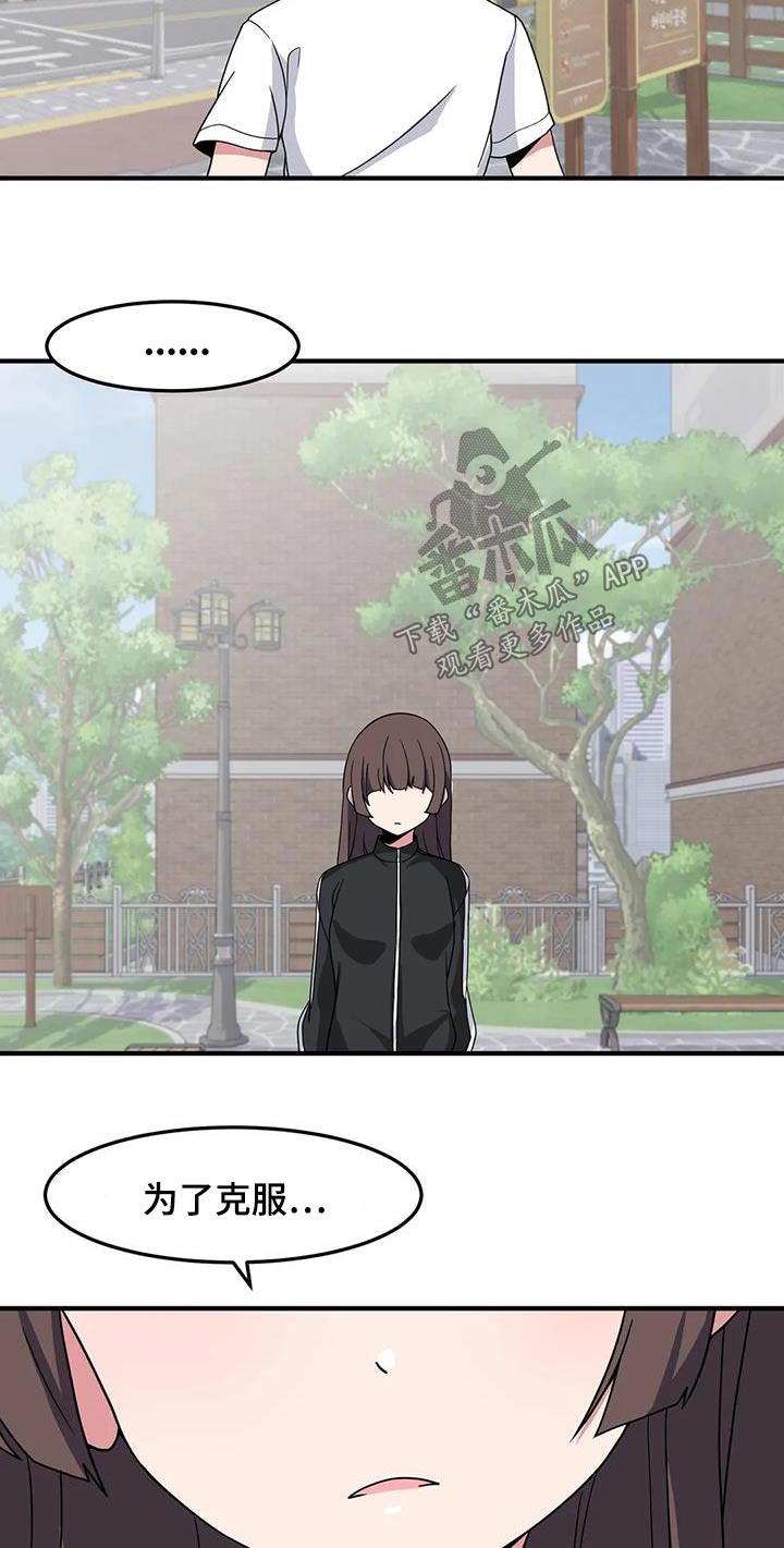 第86章：衣服17