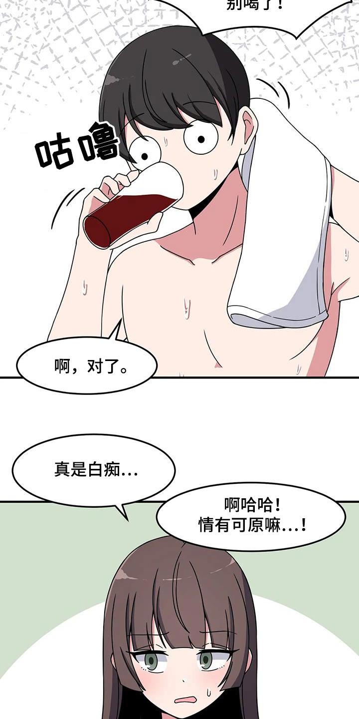 第67章：泳池24