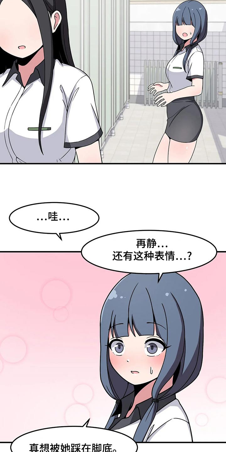 第41章：邀约15