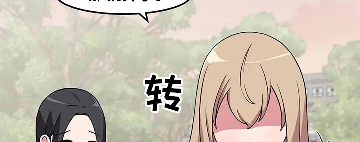 第94章：谢谢你11