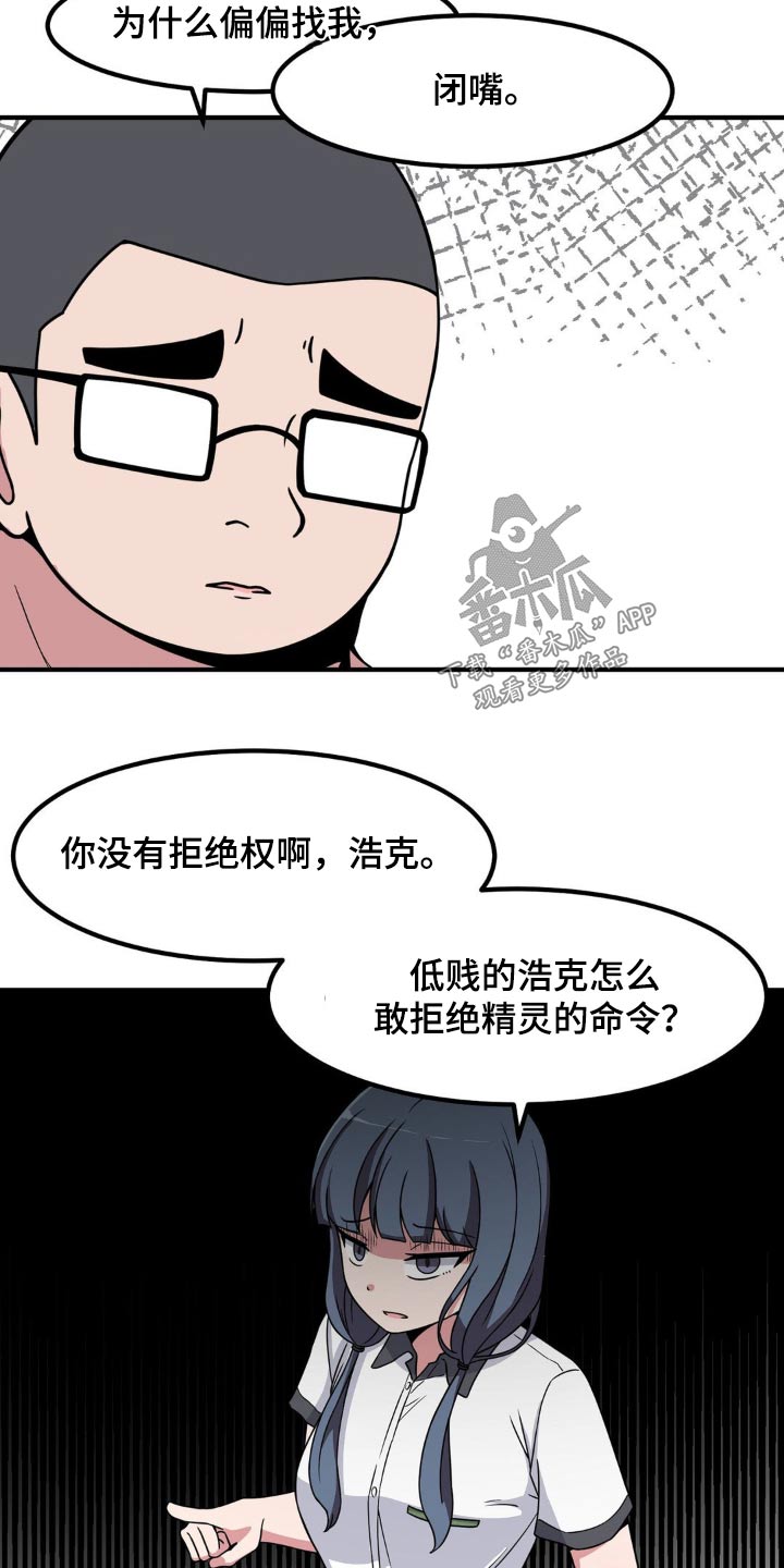 第118章：介绍3