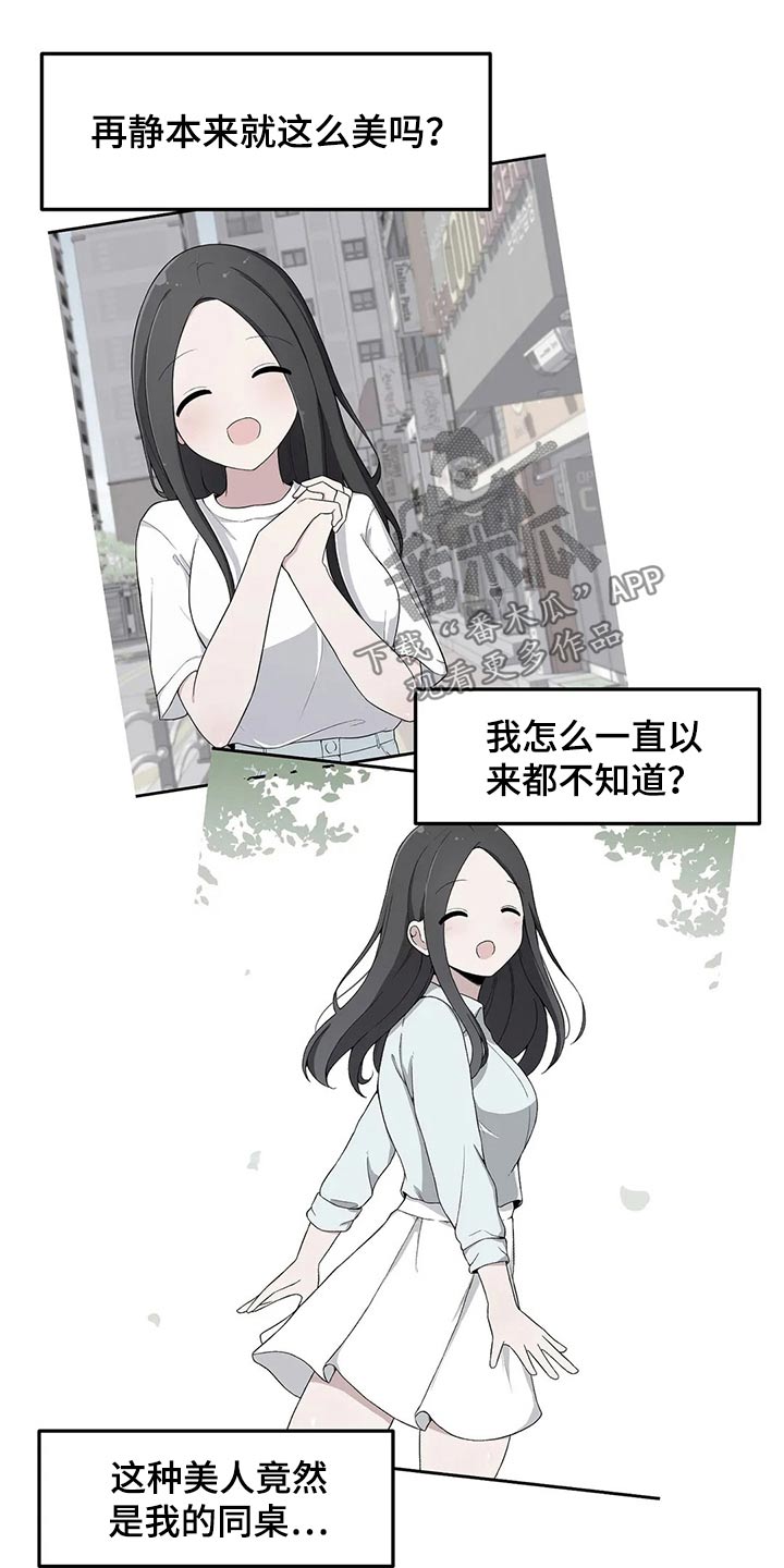 第34章：回想起来12