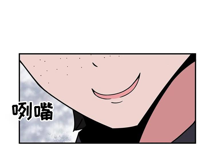 第53章：挑衅8