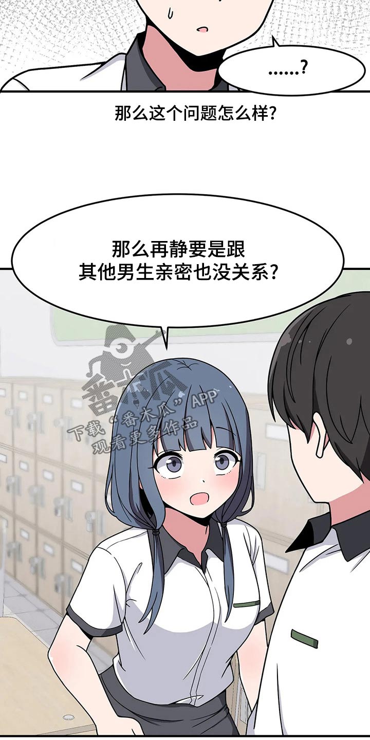 第40章：好奇17