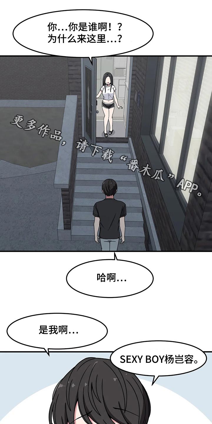第34章：回想起来0