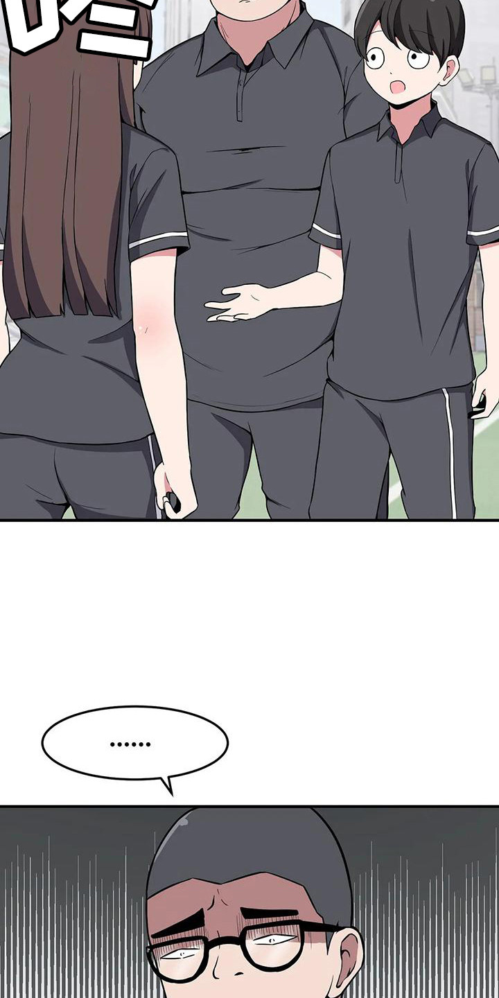 第24章：无动于衷12