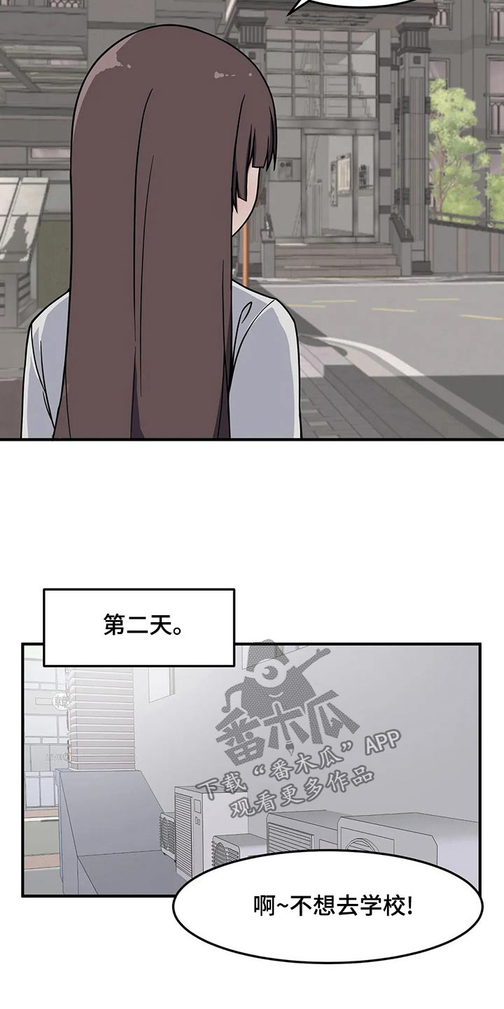 第39章：加油27