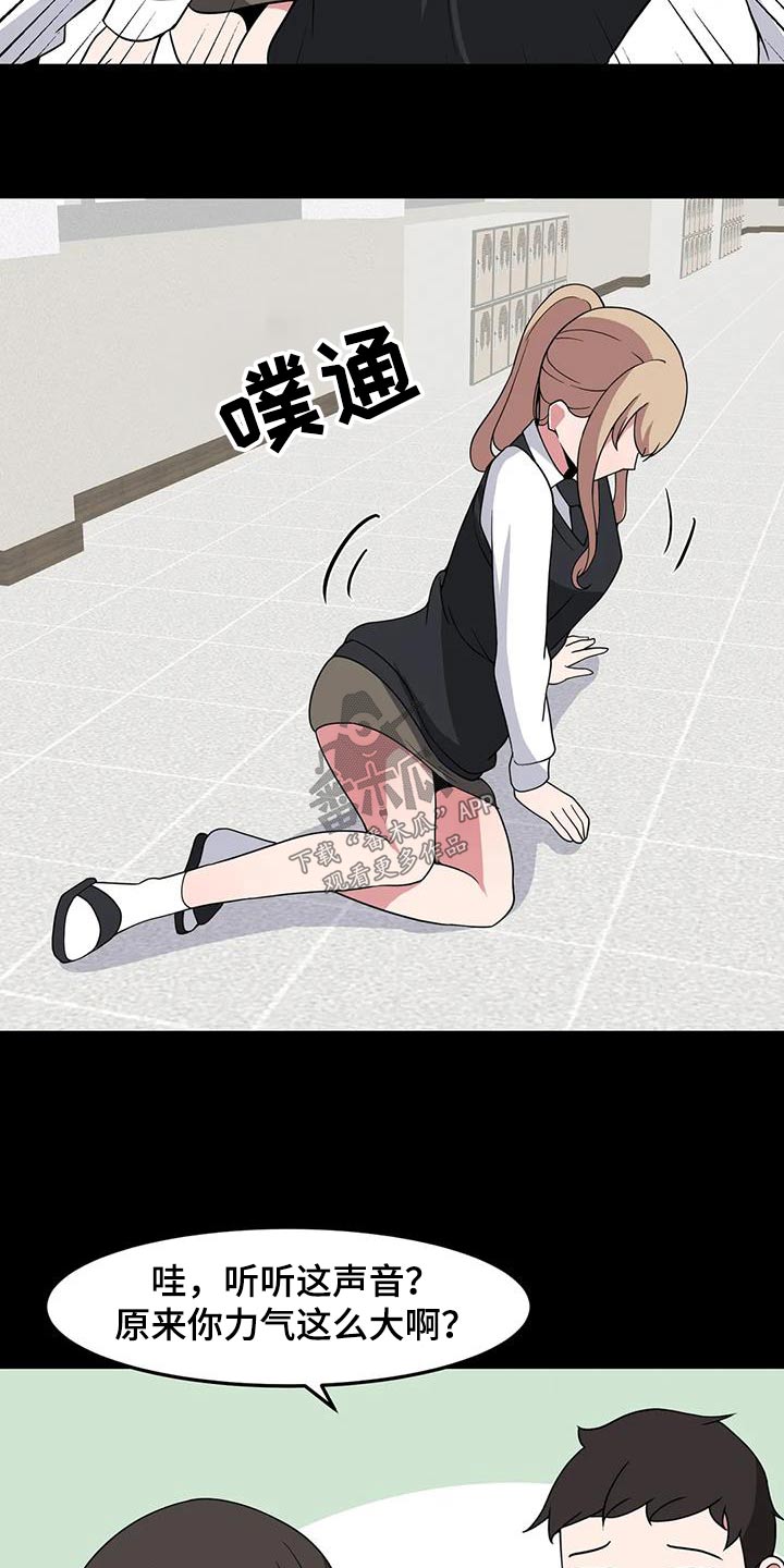 第90章：出现17