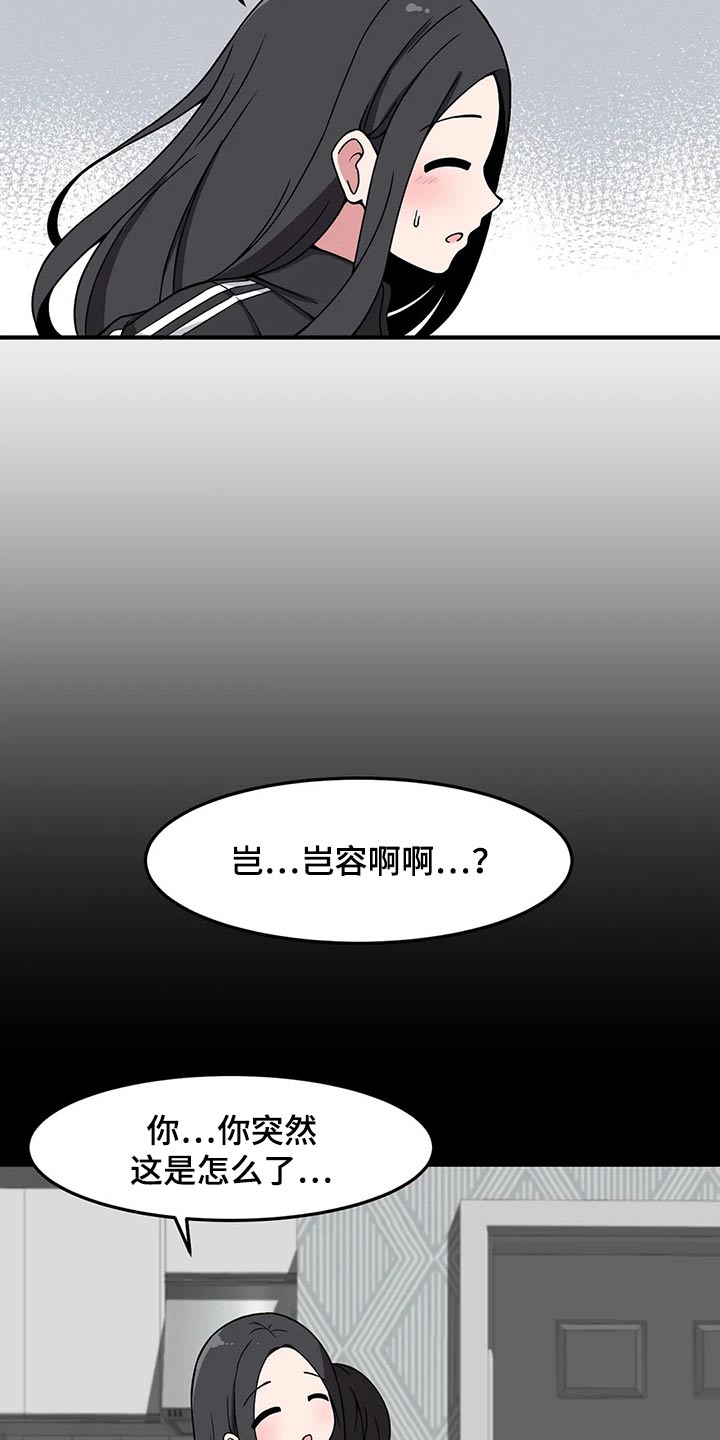 第35章：送回家13
