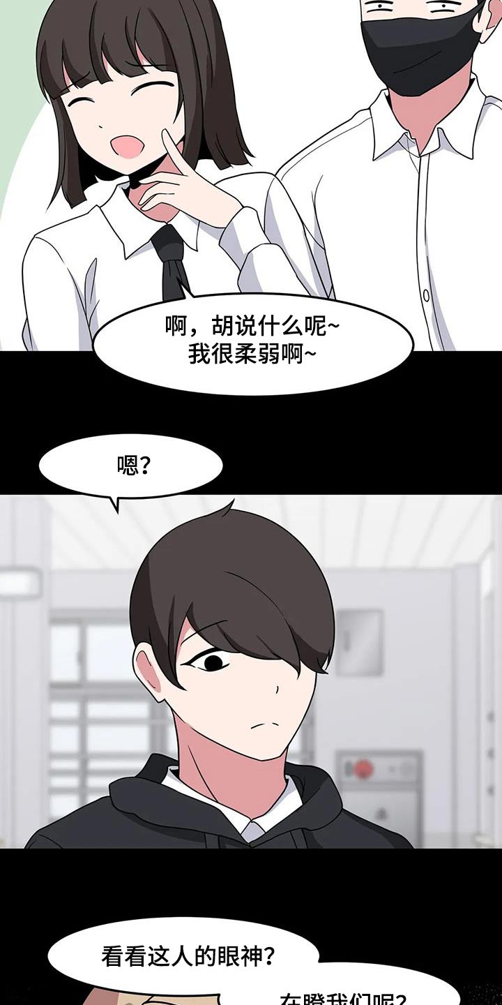 第90章：出现18