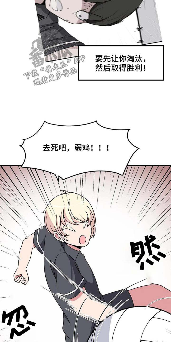 第101章：第一次玩18