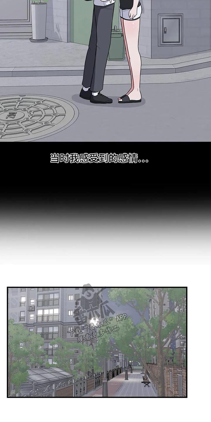 第95章：散步7