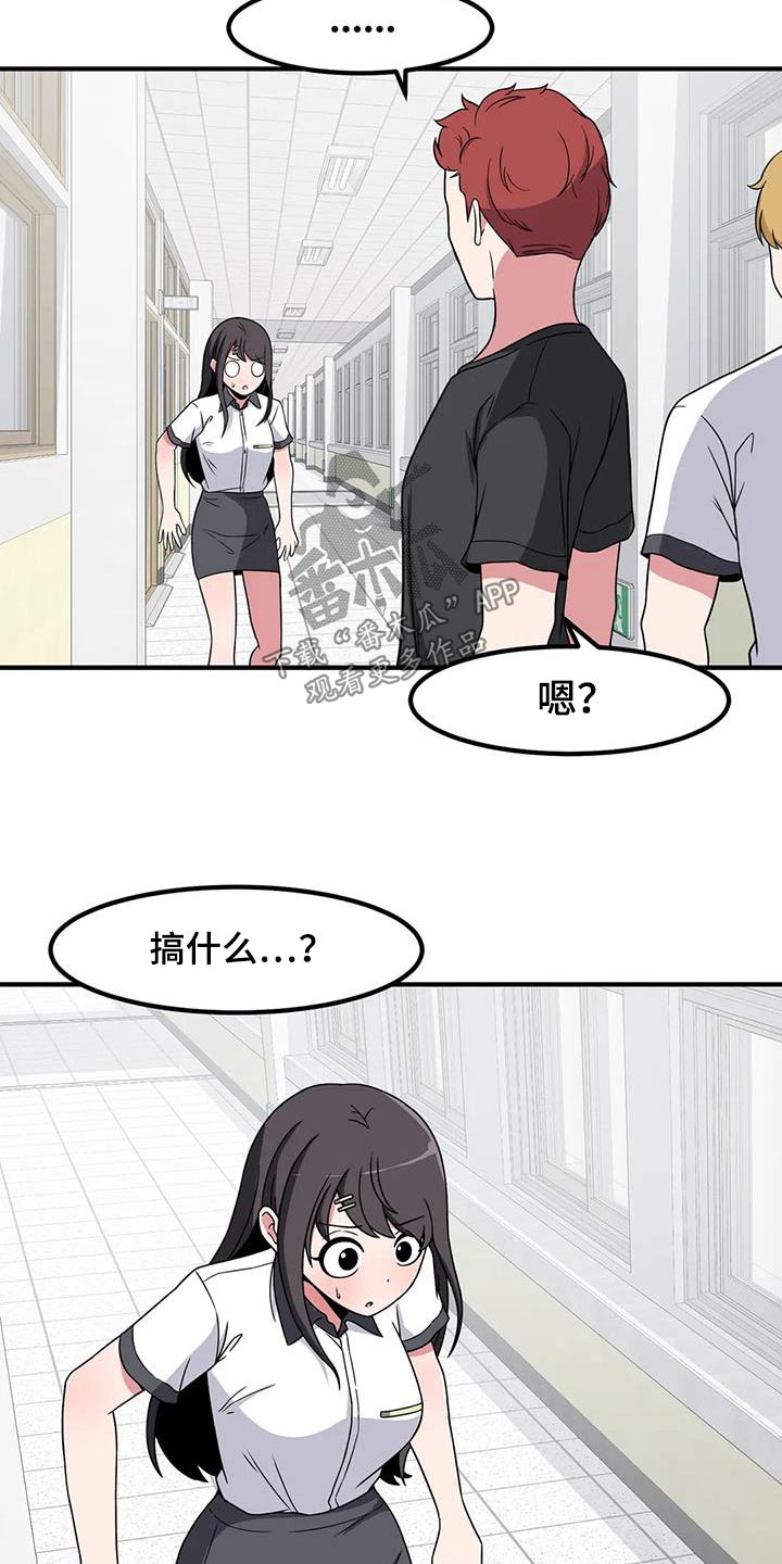 第113章：他是谁21