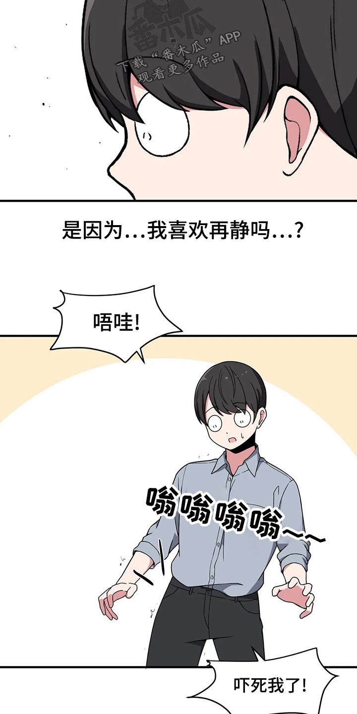 第42章：帮你16