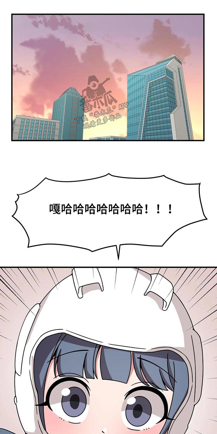 第77章：等待10