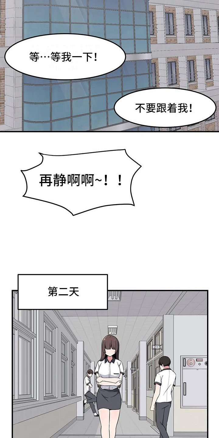 第27章：搞不懂10