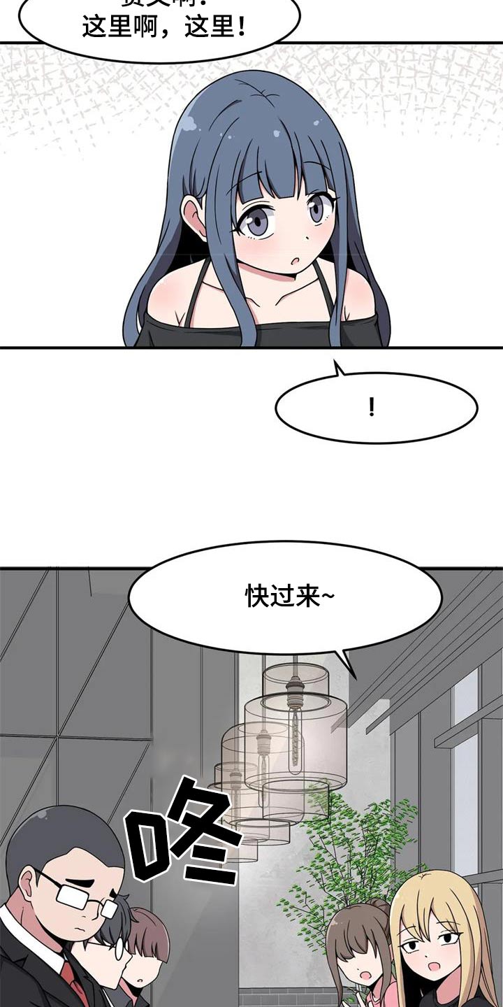 第47章：理想型14