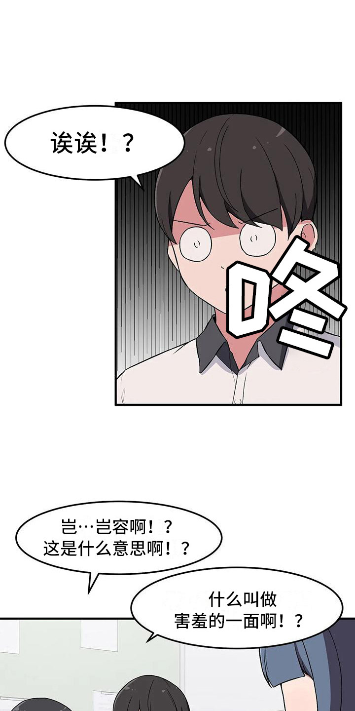 第16章：秘密5